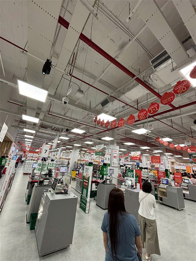 LOTTE MART
